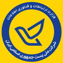 Profile picture of ‌شرکت ملی پست ایران‌