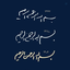 Profile picture of ‌M.Mansouri‌
