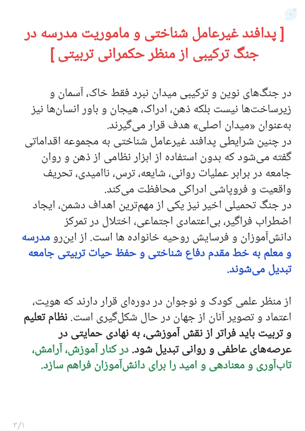 ( ١ )