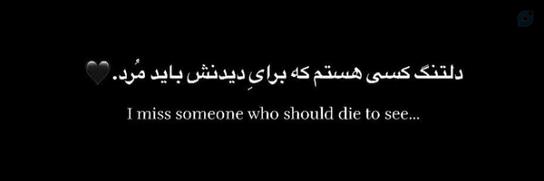 ‌گندم بانو‌'s header picture