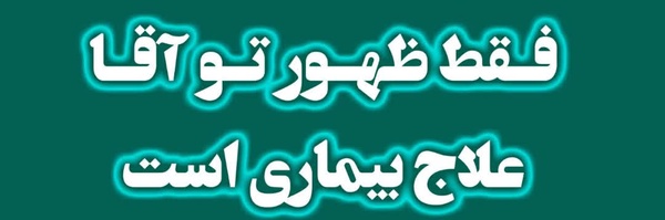 ‌zahra banoo sadat‌'s header picture