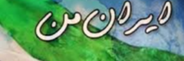 ‌hami salari‌'s header picture
