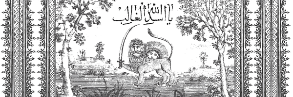‌اسماعیل صفوی‌'s header picture