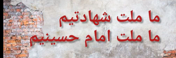 ‌دختر باران🧕‌'s header picture