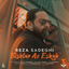 Bishtar Az Eshgh [Nex1Music