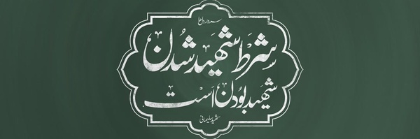 ‌GHASEMABADI‌'s header picture