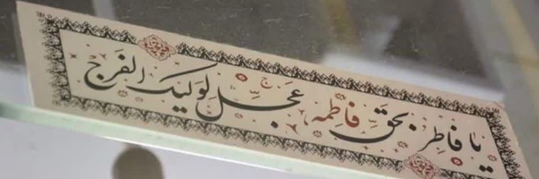 ‌مژده عسکری‌'s header picture