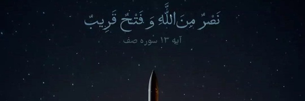 ‌محمد امین اللهیاری فر‌'s header picture