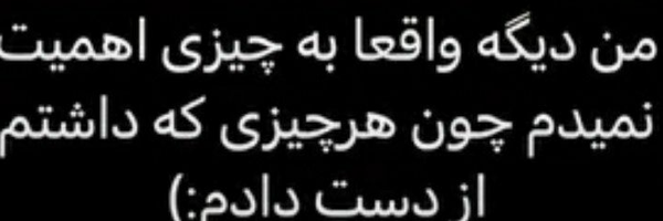 ‌پـــری زاد☆‌'s header picture