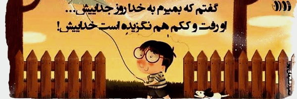 ‌مرغ حق‌'s header picture
