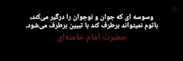 ‌اشکان ذبیحی‌'s header picture