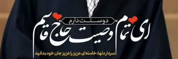‌توحید عبدالهی‌'s header picture