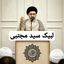 Profile picture of ‌Reza Ahmadi‌