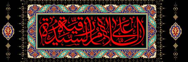 ‌سرباز وطن‌'s header picture