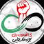 Profile picture of ‌ریحانه خندانی‌