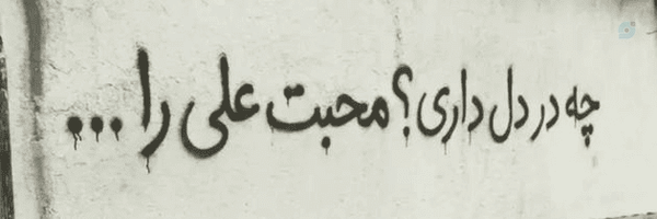 ‌پویا مطوری‌'s header picture