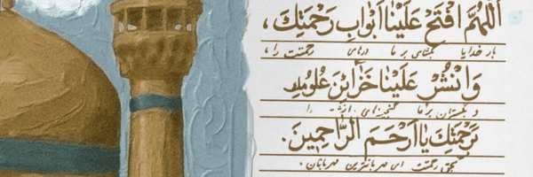 ‌Zahra.razavi‌'s header picture