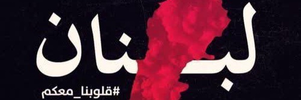 ‌آراسته‌'s header picture