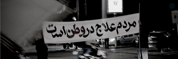 ‌Mo. Ali Bandegani‌'s header picture
