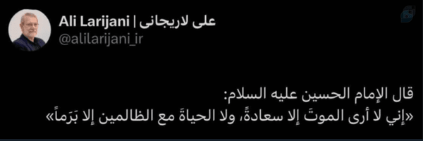 ‌حاج سینوهه🇱🇧‌'s header picture