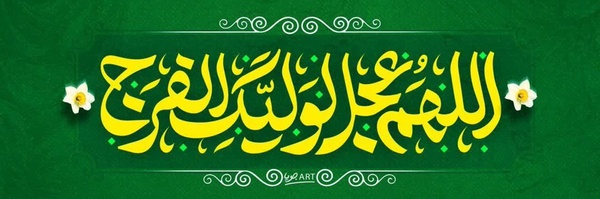 ‌دختر زمستان*‌'s header picture