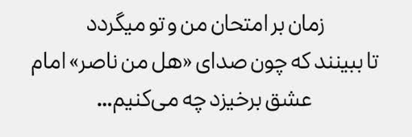 ‌Jahad‌'s header picture