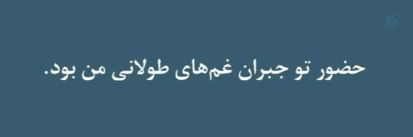 ‌'Zin‌'s header picture
