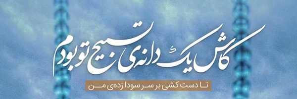 ‌عبدخدا‌'s header picture