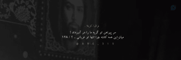 ‌خانوم 𝒇  .[ محدود بازنشر ]‌'s header picture