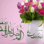 Profile picture of ‌جان جانان‌
