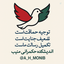 Profile picture of ‌اندیشکده حکمرانی منیب‌