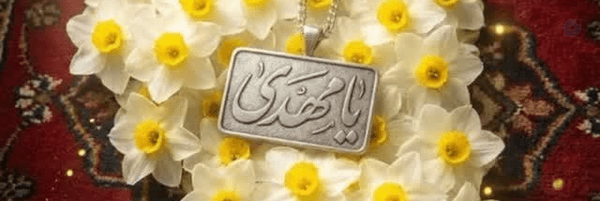 ‌سید‌'s header picture