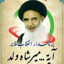 Profile picture of ‌خورشید ملایر‌