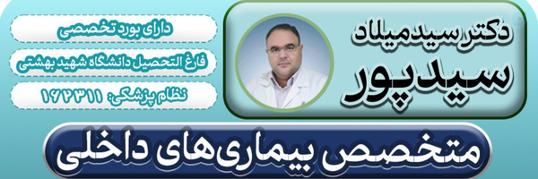 ‌سید میلاد سیدپور‌'s header picture