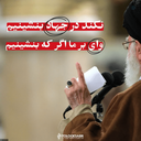 Profile picture of ‌بِنْتُ‌الزَّه‍‌ـرا‌