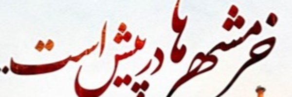 ‌سید محسن اسداللهی‌'s header picture