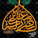 Profile picture of ‌سجاد‌