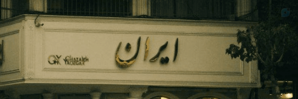 ‌𝑨𝒍𝒊𝑹𝒆𝒛𝒂‌'s header picture