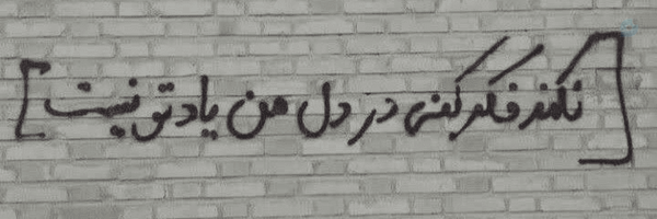 ‌پـ,ـآرسـ,ـآ؛ 🕊‌'s header picture