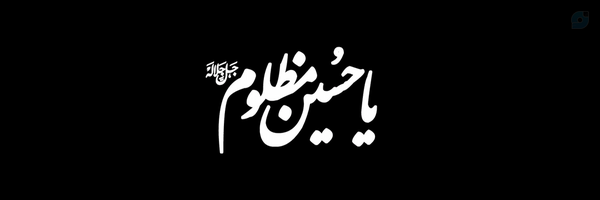 ‌«ع‌.م‌»‌'s header picture
