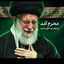 Profile picture of ‌سجاد طلوعی‌