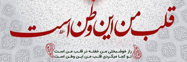 ‌مهدیار‌'s header picture