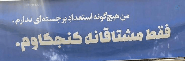 ‌فاطمه‌'s header picture