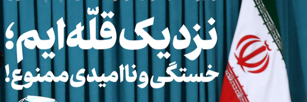 ‌Faraghlit .313‌'s header picture
