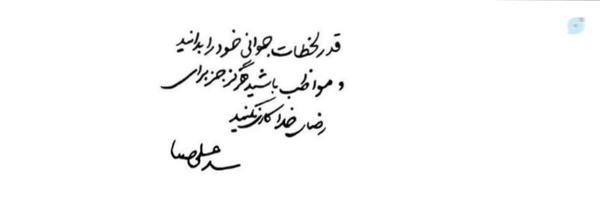 ‌مرتضی ابراهیم زاده / فالو=فالو‌'s header picture