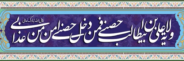 ‌سید مرتضی میرداداشی‌'s header picture