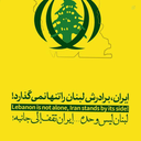 Profile picture of ‌S.S Hashemiii313‌