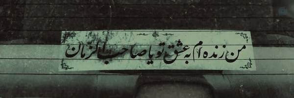 ‌Matin‌'s header picture