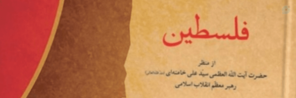 ‌Masoud Mojarad‌'s header picture