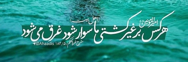 ‌حقیقت من !‌'s header picture